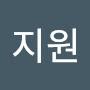 @유지원-l2e