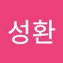 @박성환-u7l