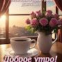 @НародныйПредставитель