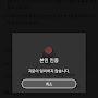 @사람-r8h