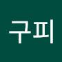 @구피-d8p