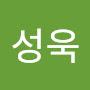 @성욱-w5s