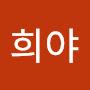 @이성희-m2t2x