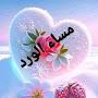 @ابونورالتميمي-ض5د