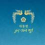 @율-q9t1n