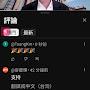 @TsangKm