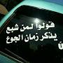 @البرنسالتوعري