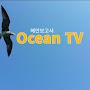 @oceantv8673