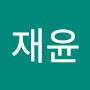 @스타재윤