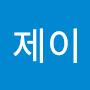 @제이-f4b