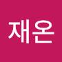 @재온-s3j