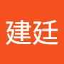 @林建廷-t7b
