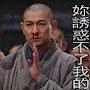 @andrewlin9544