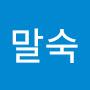 @김말숙-p1m