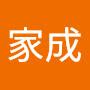 @周家成-b1n