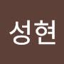 @최성현-o8v