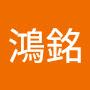 @吳鴻銘-f4v