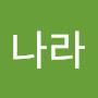 @너의나라