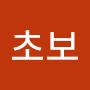@헬스초보-z3k