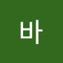@람꽃바-j9d