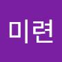 @미련-s4v