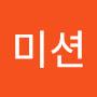 @초이미션