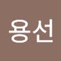 @노용선-u1i