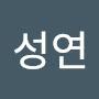 @정성연-p6o