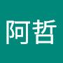 @阿哲-m9s