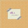 @ゆたか-d8g
