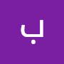 @بسملةأشرفبسملةأشرف