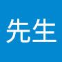 @徐先生-g5l