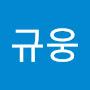 @조규웅-e9t