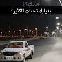 @انسالغغَامدي-ع5ل