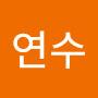 @강연수-y3b