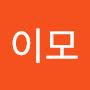 @남이모