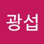 @윤광섭-l4n