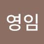 @박영임-d9c
