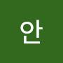 @안데이빗-d8q