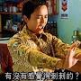 @林高梁-c2f