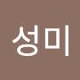 @홍성미-v5l