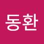@차동환-g6s