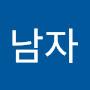 @상남자-l8u