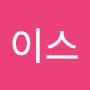 @로이스-o7p
