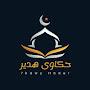 @7kawyHadeer