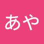 @しんあや-s4c
