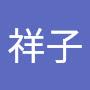 @大久保祥子-l7p