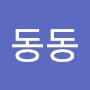 @이동동-l4e