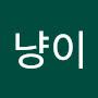 @돼냥이-w1x