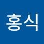 @김홍식-x1j